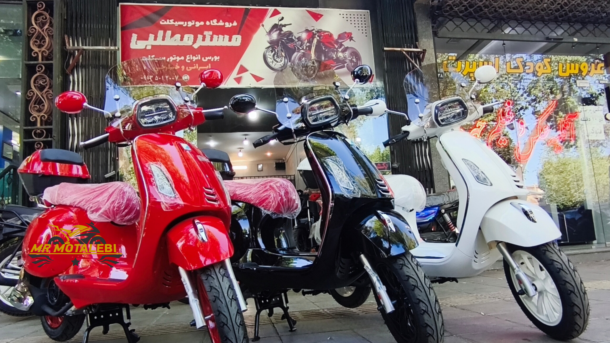 نیکتاز GT160