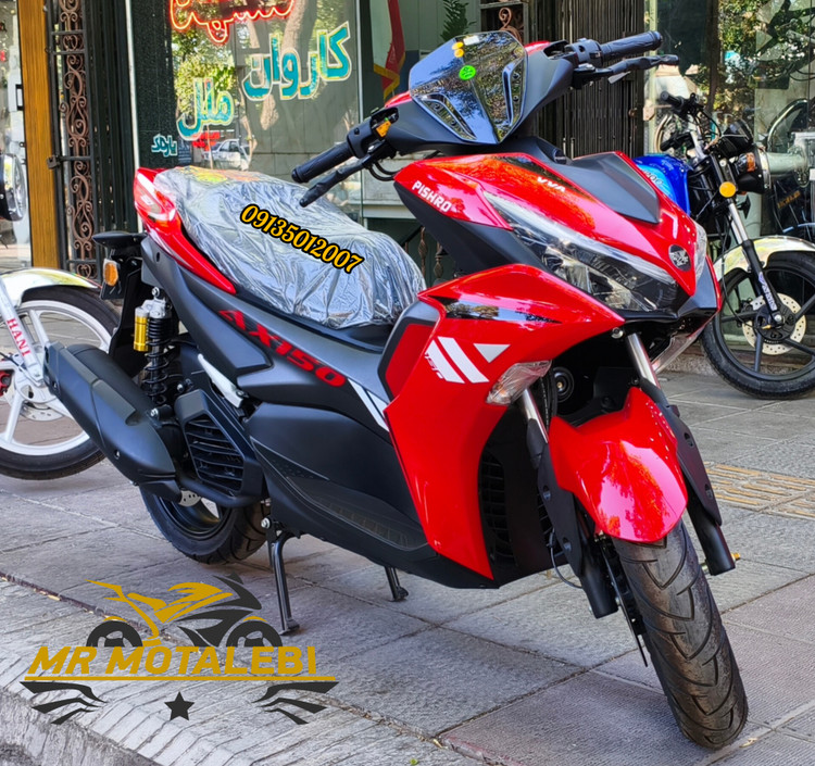 موتور سیکلت آیروکس پیشرو AX150مدل 1405