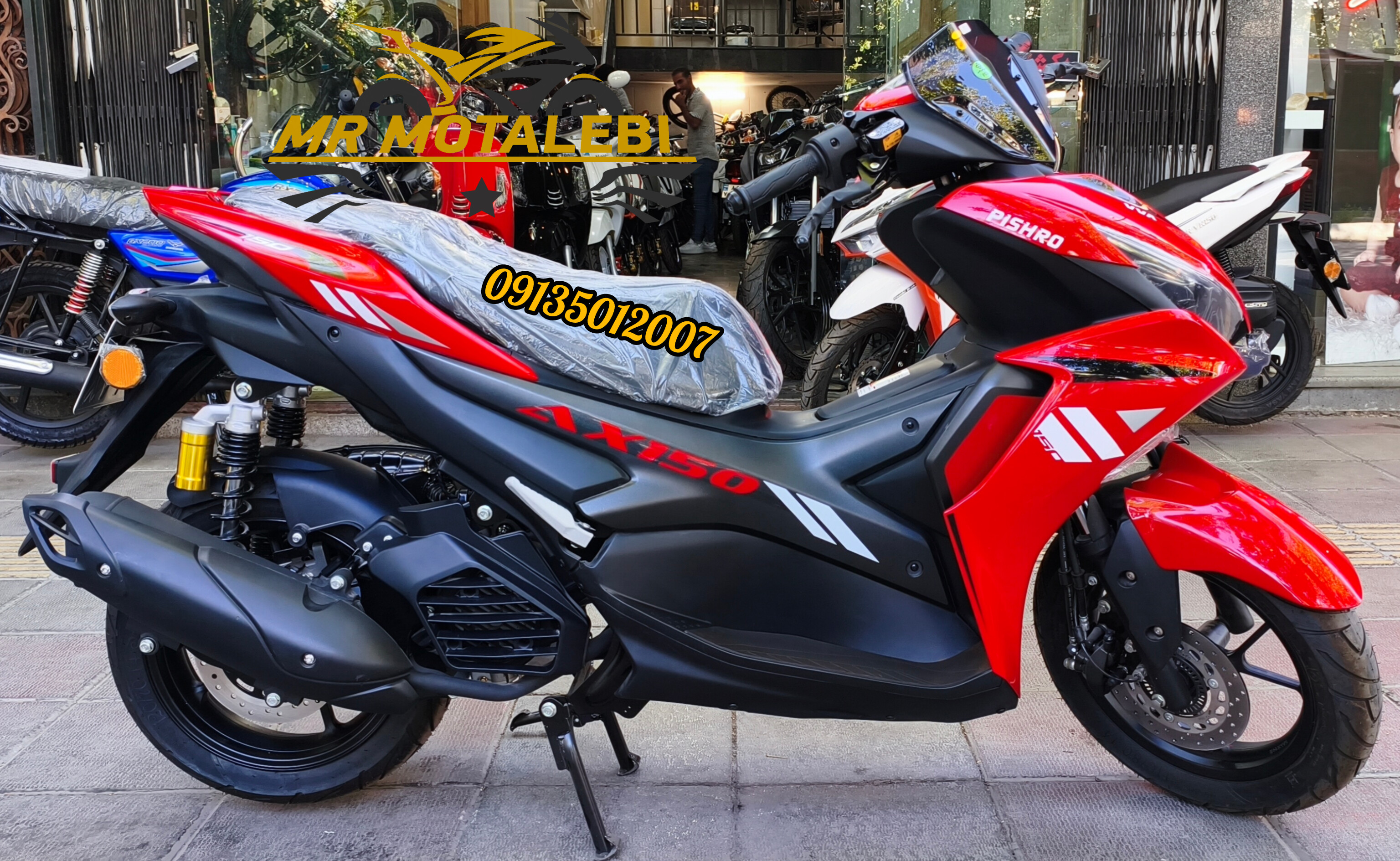 موتور سیکلت آیروکس پیشرو AX150مدل 1405