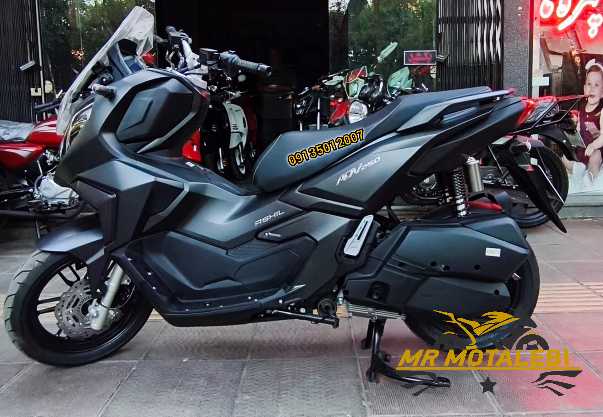 موتور سیکلت آشیل ADV 250مدل 1405 ترمز ABS فول