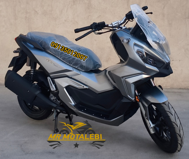 موتور سیکلت آشیل ADV 250مدل 1405 ترمز ABS فول