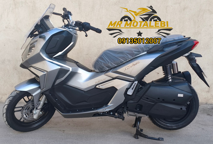 موتور سیکلت آشیل ADV 250مدل 1405 ترمز ABS فول