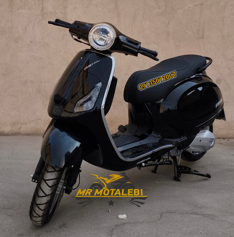 موتور سیکلت آشیل 150cc طرح وسپا آب خنک 1405